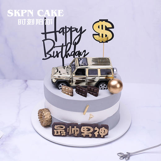 帅气欧巴蛋糕【送给最帅男神的土豪大奔】 商品图2