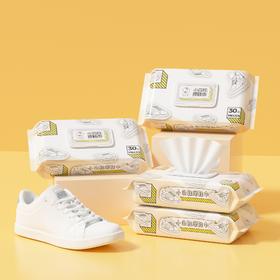 买一送一！【免水洗，一擦即白】小白鞋专用清洁湿巾，快速深层去污，方便出门携带，随时随地清洁，温和不伤鞋不伤手！