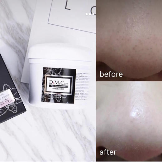 DMC欣兰冻膜225g 商品图4