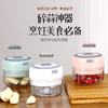 电动搅蒜器  商品缩略图6