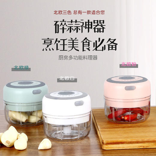 电动搅蒜器  商品图6
