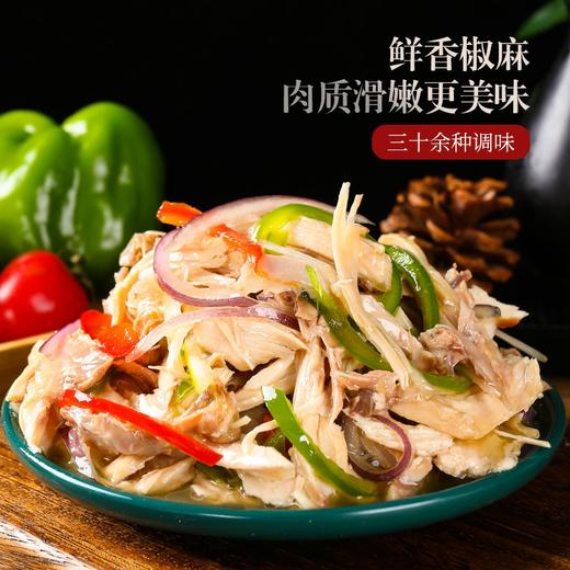 [屁侠推荐] 疆脾气 新疆椒麻鸡 麻辣鲜香 1200g 商品图2