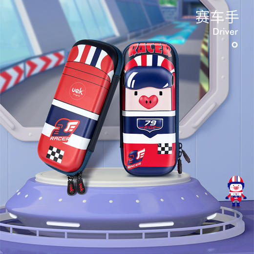 UEK桃桃猪赛车手笔盒SCS006 商品图1