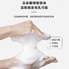 韩国UNNY洗面奶120g 商品缩略图1