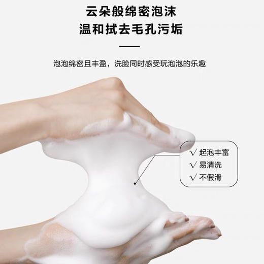 韩国UNNY洗面奶120g 商品图1