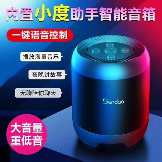 🔥【无线蓝牙音箱】家用低音炮迷你大音量插卡影音电器音响 商品图2