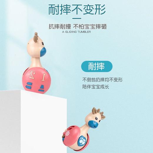 滑行不倒翁0-1岁早教玩具 商品图8