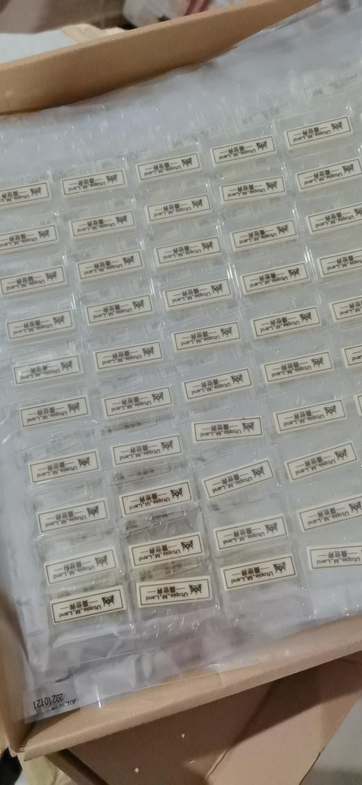 白长方巧克力logo牌 商品图1
