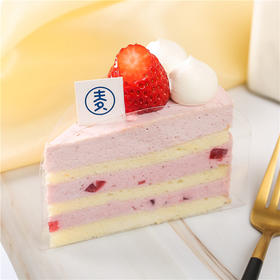 莓好吉祥慕斯（周二秒杀）（卡券）