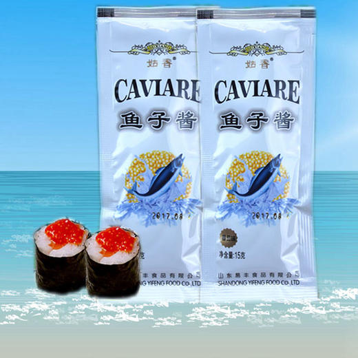 姑香鱼子酱 番茄味15g/袋 鱼籽酱 寿司食材 紫菜包饭 便利包（单袋售） 商品图3