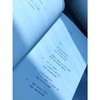 多面的制度(跨学科视野下的制度研究) 商品缩略图3