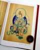 《宝相天葩：范兴儒敦煌壁画临摹精品集》，8开，函套装，铜版彩印，敦煌文艺出版社2020年8月版 商品缩略图12