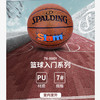 斯伯丁篮球76-886Y 商品缩略图6