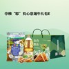 【“粽”有心意】端午节福利礼包E款 6200g+1.8L 商品缩略图0