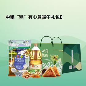 【“粽”有心意】端午节福利礼包E款 6200g+1.8L