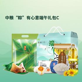 【“粽”有心意】端午节福利礼包3款3130g+1.8L