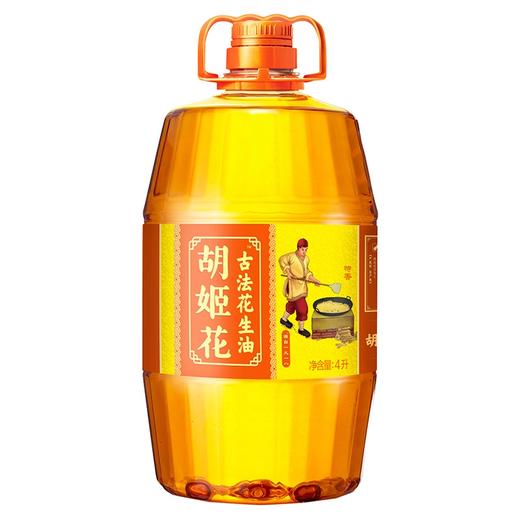 胡姬花 食用油 压榨一级 古法花生油4L 商品图0