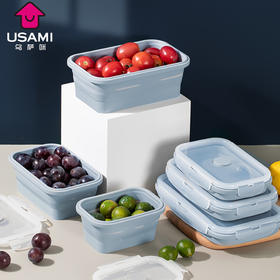 日本 USAMI乌萨咪 硅胶折叠食品收纳盒 可微波可冷藏 方便携带