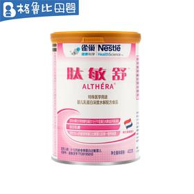 雀巢肽敏舒特殊医学用途婴儿配方食品0-12月龄400克