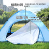帐篷户外全自动折叠3-4双人单人家用室内小房子成人儿童露营帐篷 商品缩略图3