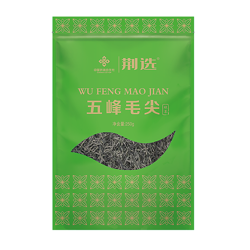 荆选五峰毛尖（一级）250g包邮（偏远地除外）