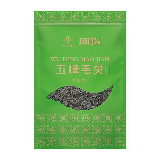 荆选五峰毛尖（一级）250g包邮（偏远地除外） 商品图0