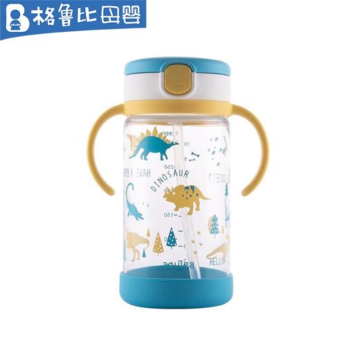 利其尔透透杯系列-吸管型（恐龙）320mL 商品图0