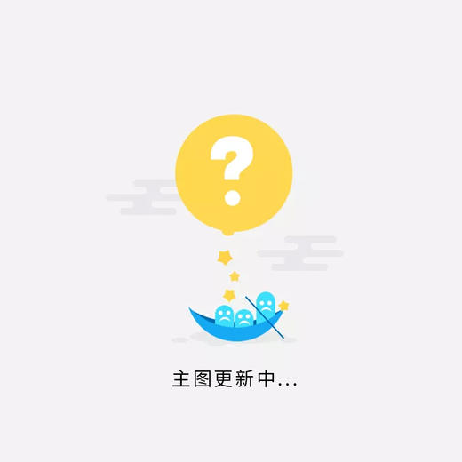 高性能MySQL（第3版） 商品图0