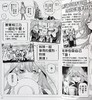 预售 【中商原版】漫画 五等分的新娘角色设定资料书 五月 春场 葱 台版 东立 商品缩略图5