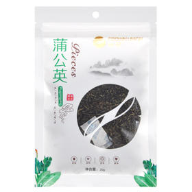 康庆堂冠联花草茶20g蒲公英养生代用茶甘肃蒲公英茶祛火茶