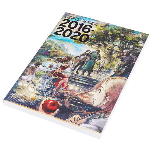 预售 【中商原版】八方旅人 歧路旅人 官方画集美术设定集 日文原版 OCTOPATH TRAVELER Design Works THE ART OF OCTOPATH 2016-2020 商品图2