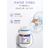 【已下架】肝肾健康 | 预售 | 中科和素 盛元素6盒+酐益清6盒压片糖果（赠沛力素*4盒）[D类] 商品缩略图7