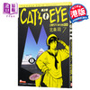 【中商原版】漫画 CAT'S EYE 猫之眼 完全版 7 北条司 港版漫画书 玉皇朝出版 商品缩略图0