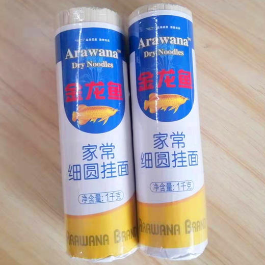 【9.9元2把】金龙鱼家常细圆挂面1kg（6948195876229） 商品图0