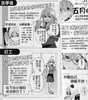 预售 【中商原版】漫画 五等分的新娘角色设定资料书 五月 春场 葱 台版 东立 商品缩略图4