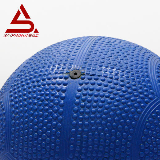 赛品汇考试专用实心球/2KG/蓝色 商品图4