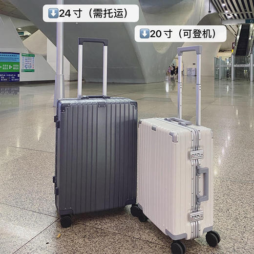 【三天左右发】任性陪你走四方，高质感的行李箱！双层德国拜耳ABS+PC+航空铝合金+360°万向静音轮！20寸可登机/24英寸、28英寸需要托运 黑色/白色/灰色/墨绿/红色 5色可选 商品图7