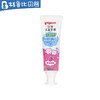 50g贝亲儿童牙膏草莓香型 商品缩略图0