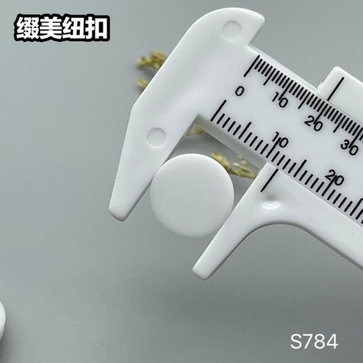 S784(整包购买) 商品图8