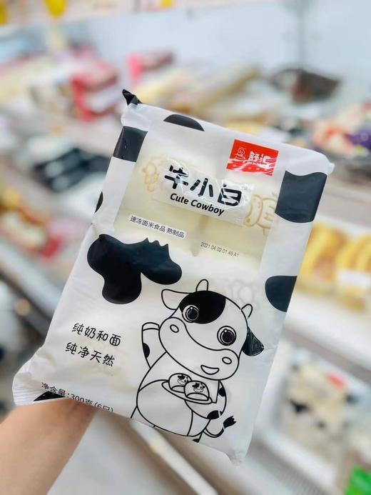 周四取货：【牛小白馒头】一袋6只，醇厚的奶麦香味，是宝宝爱吃妈妈大爱的放心小白 商品图6