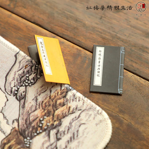 红楼梦趣味书签 商品图4