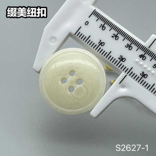 S2627-1(整包购买) 商品图9