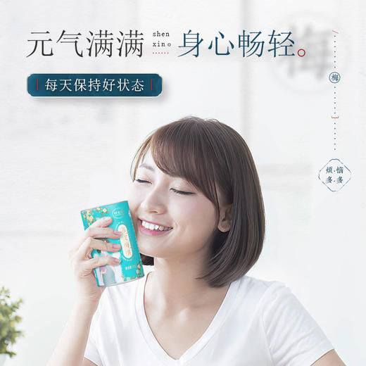 【国庆节大放“价”】陈皮梅饼 酸甜可口 四晒四渍 100g/罐 商品图5