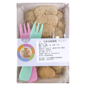 故乡 艾草豆粉糍粑 【中】