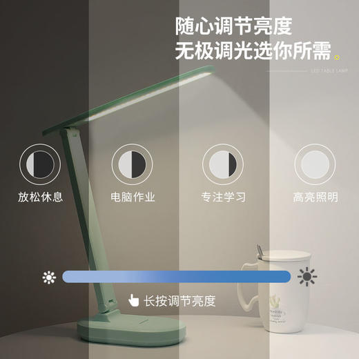 【阅读充插电台灯】多功能LED台灯 居家生活电器宿舍看书灯 商品图4