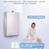 海尔（Haier）燃气热水器JSQ25-13Q3BPU1 商品缩略图4