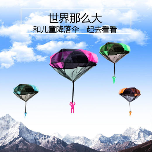 手抛降落伞玩具幼空中滑翔伞户外运动空投亲子游戏国庆出游必备 商品图2