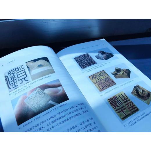 多面的制度(跨学科视野下的制度研究) 商品图2
