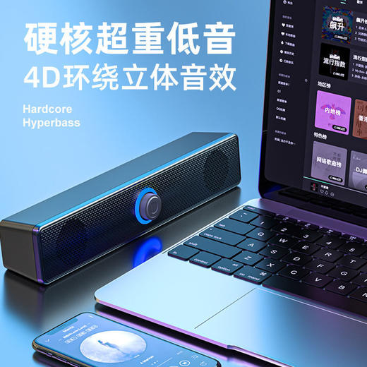 【电脑音箱小型桌面音响】家用笔记本台式机影音电器重低音炮 商品图3