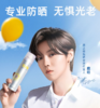 买一送一【专业防晒 无惧光老】李佳琦推荐韩国RECIPE水晶防晒喷雾 透明不泛白、三秒成膜 防水防汗清爽不花妆、全身可用 150ml 商品缩略图1